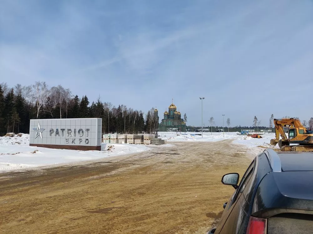 Фото объекта
